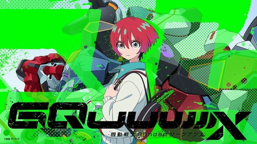 Gundam GquuuuuuX Gundam GquuuuuuX